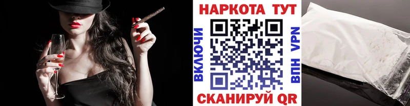 Купить закладку Cocaine  Alpha PVP  Амфетамин  МЕФ  Метадон  Канабис  Саянск