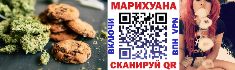 Купить закладки  Саянск  Cannafood марихуана 