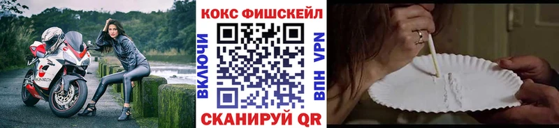 Cocaine Эквадор  Купить  Саянск 