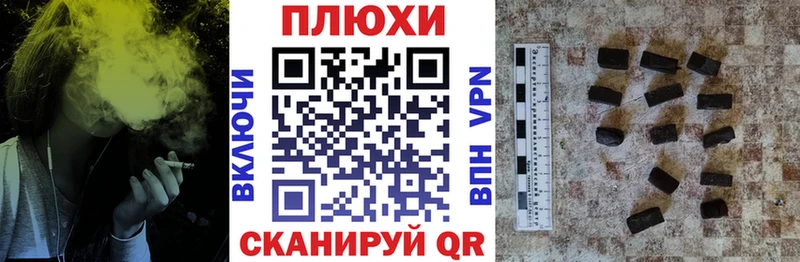 Купить закладки  Саянск  ГАШИШ хэш 