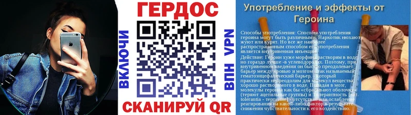 Героин Афган  Купить  Саянск 