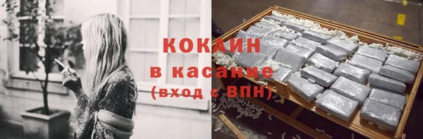 MDMA Premium VHQ Михайловск