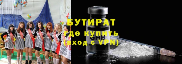 MDMA Premium VHQ Михайловск