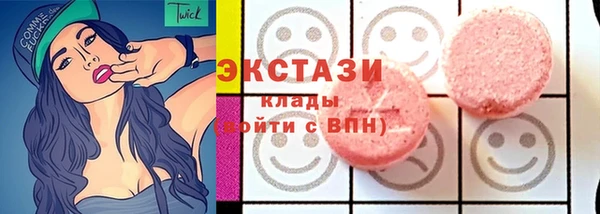 MDMA Premium VHQ Михайловск