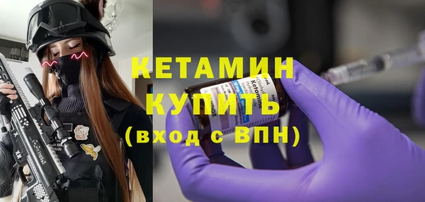 мефедрон мука Михайловка