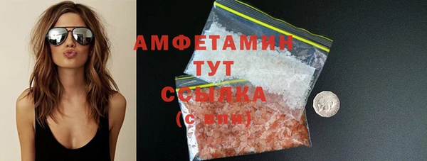 MDMA Premium VHQ Михайловск