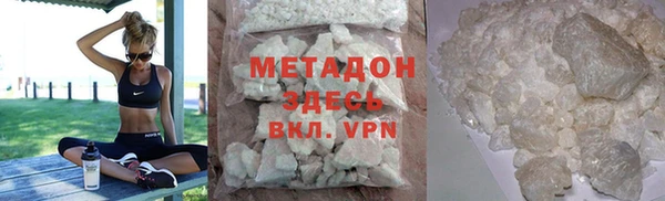 мефедрон мука Михайловка