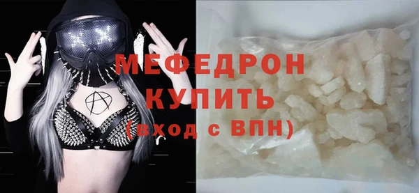 мефедрон мука Михайловка