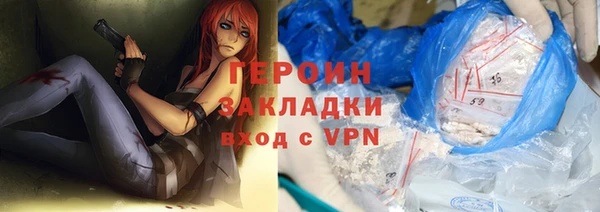 MDMA Premium VHQ Михайловск