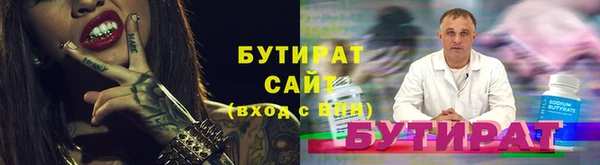мефедрон мука Михайловка