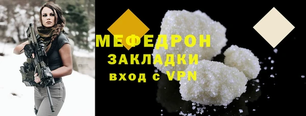 MDMA Premium VHQ Михайловск