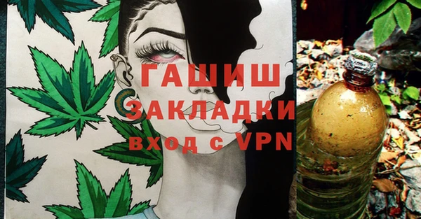 мефедрон мука Михайловка
