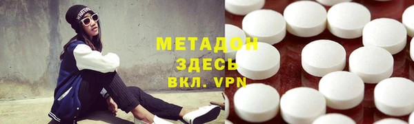 метадон Михайлов