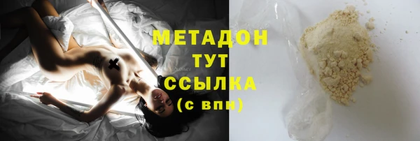 мефедрон мука Михайловка