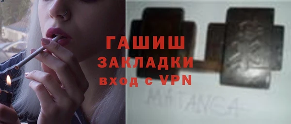 MDMA Premium VHQ Михайловск