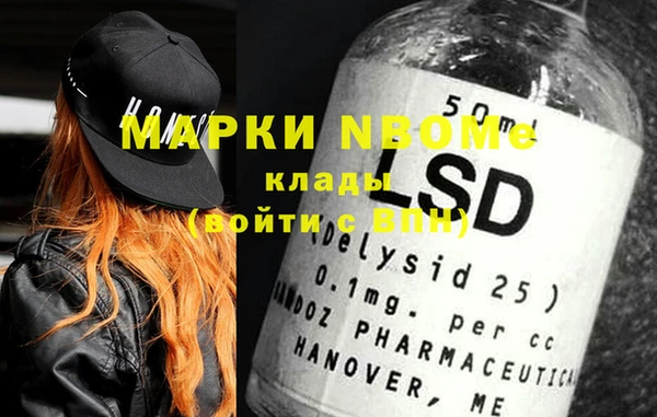 MDMA Premium VHQ Михайловск