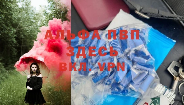 мефедрон мука Михайловка