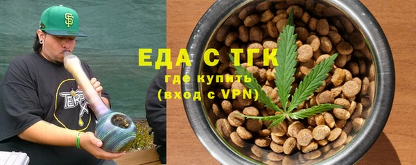 мефедрон мука Михайловка