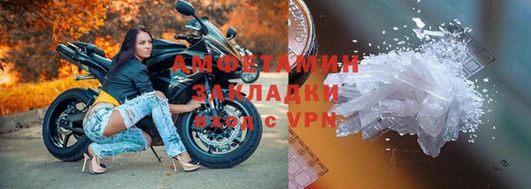 мефедрон мука Михайловка