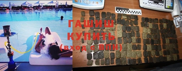MDMA Premium VHQ Михайловск