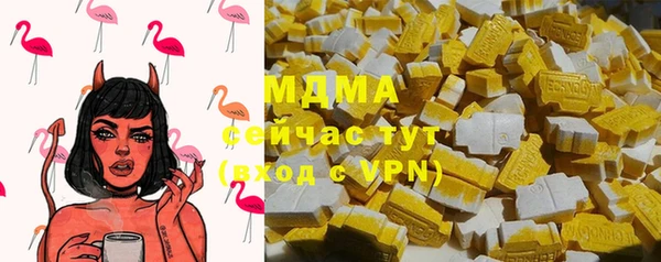 мефедрон мука Михайловка
