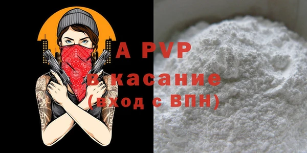 мефедрон мука Михайловка