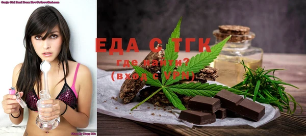 MDMA Premium VHQ Михайловск