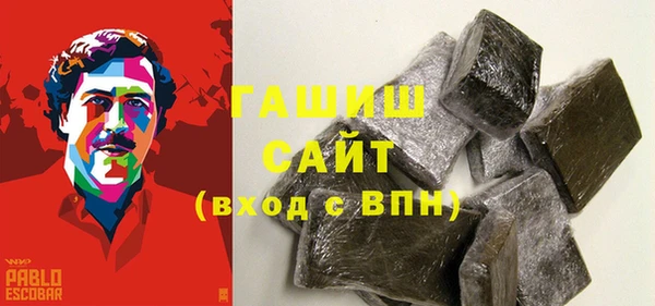 MDMA Premium VHQ Михайловск