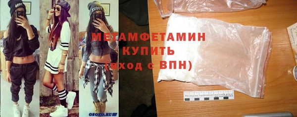 мефедрон мука Михайловка