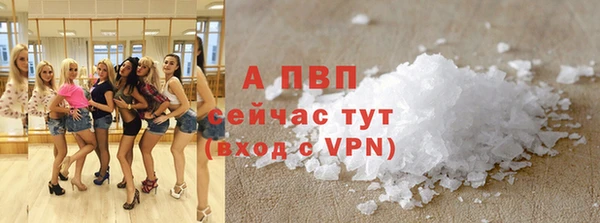 мефедрон мука Михайловка