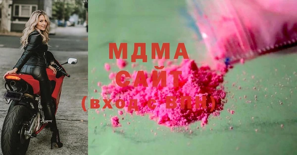мефедрон мука Михайловка