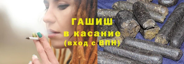 мефедрон мука Михайловка