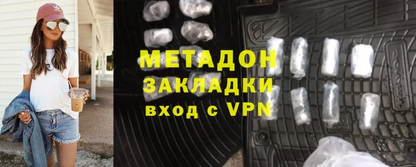 MDMA Premium VHQ Михайловск