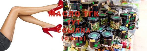 MDMA Premium VHQ Михайловск