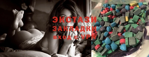 MDMA Premium VHQ Михайловск