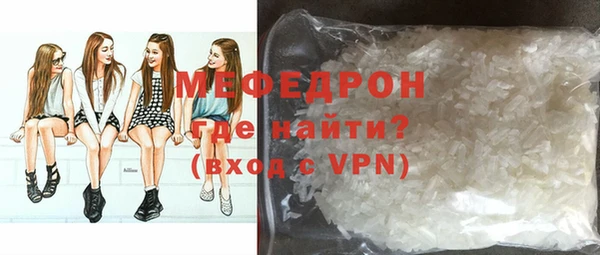 мефедрон мука Михайловка
