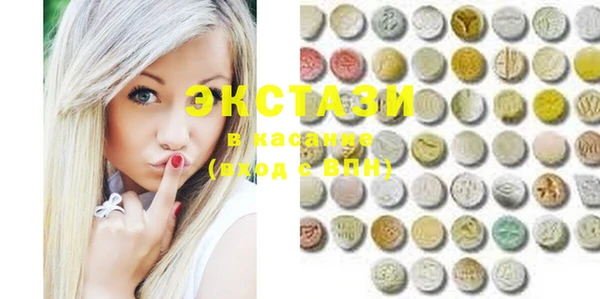 MDMA Premium VHQ Михайловск