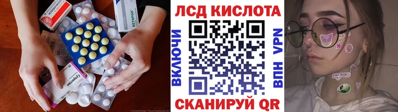 Купить где  Саянск  LSD-25 экстази кислота 