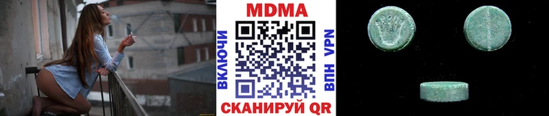 MDMA crystal  Купить  Саянск 