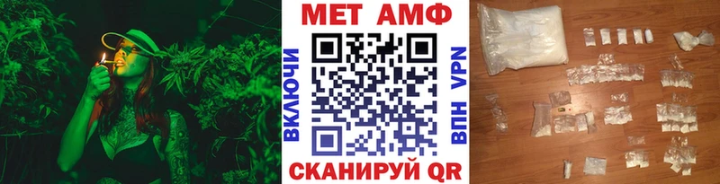 Первитин Декстрометамфетамин 99.9%  Купить где  Саянск 